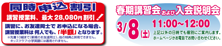 割引