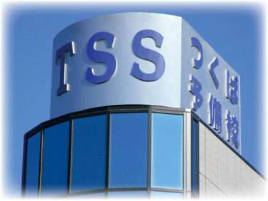 TSSつくば予備校外観