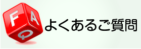 あるある