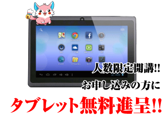 エブリデイイングリッシュ
